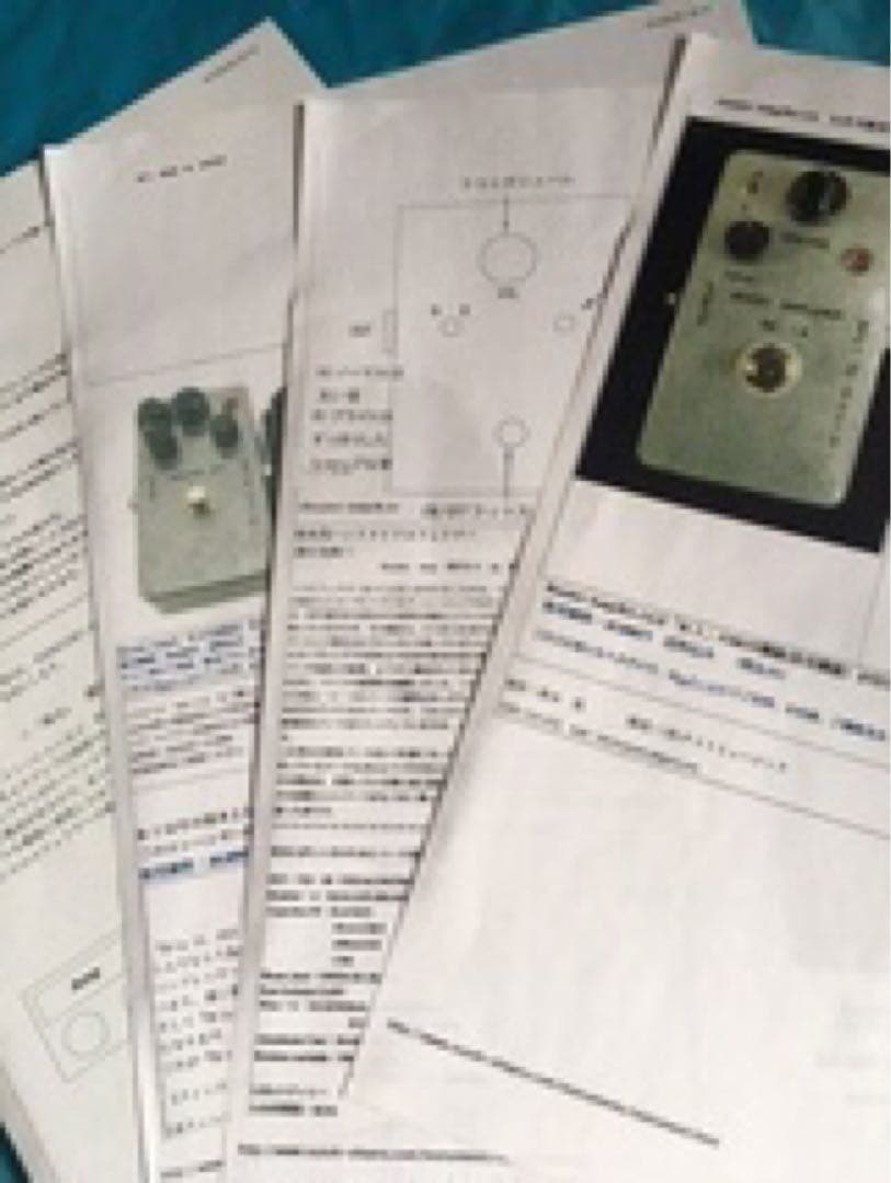 鈴木茂 Booster Amp / B-1 ★ECHOPLEX 高級ブースター