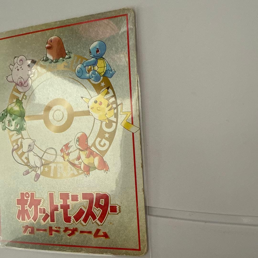 入*偵様 オーヤマのピカチュウ 拡張シート第3弾(緑版)