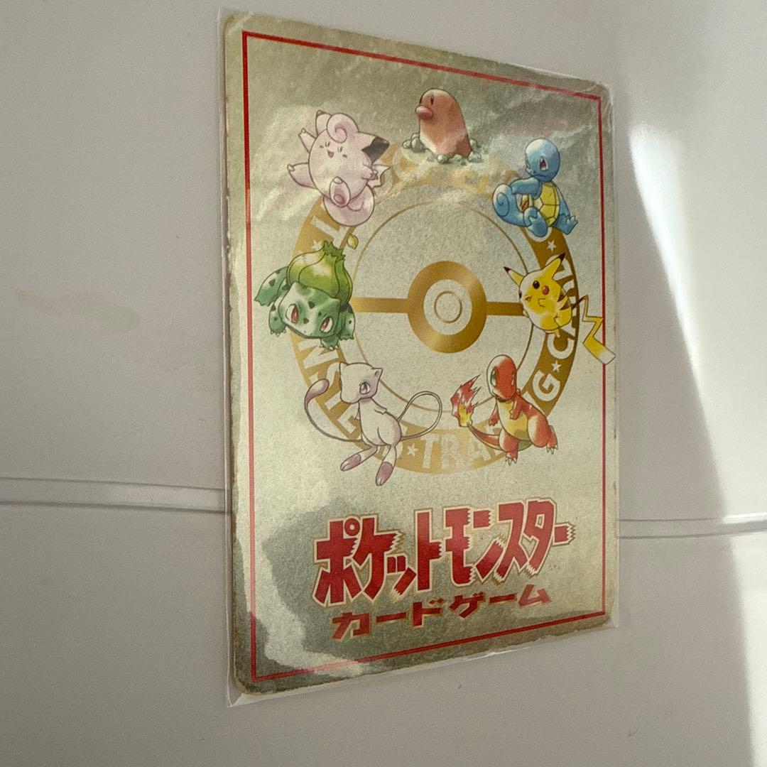 入*偵様 オーヤマのピカチュウ 拡張シート第3弾(緑版)