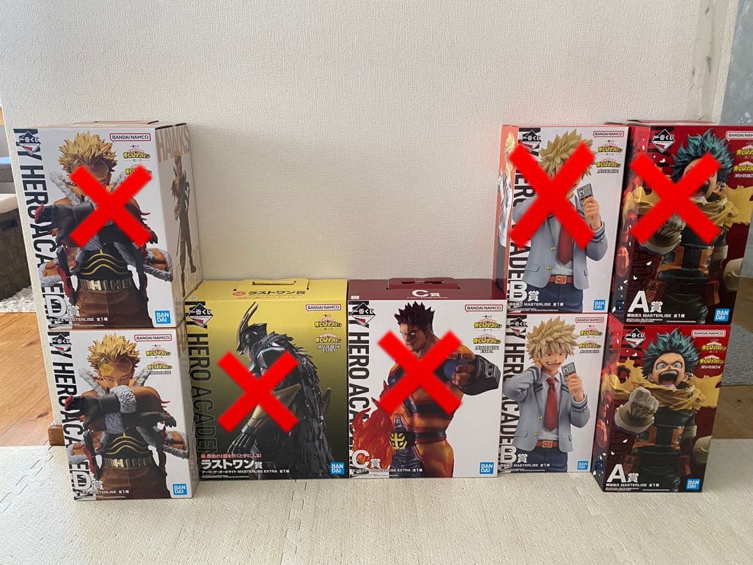 一番くじ　僕のヒーローアカデミア〜紡ぐ力〜