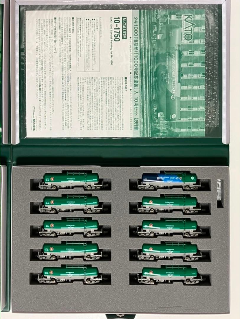 KATO タキ1000「1000号記念塗装」10両セット