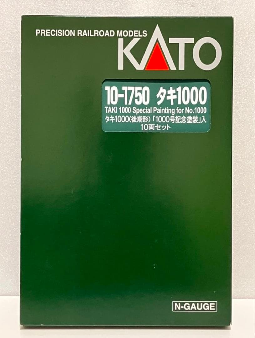 KATO タキ1000「1000号記念塗装」10両セット