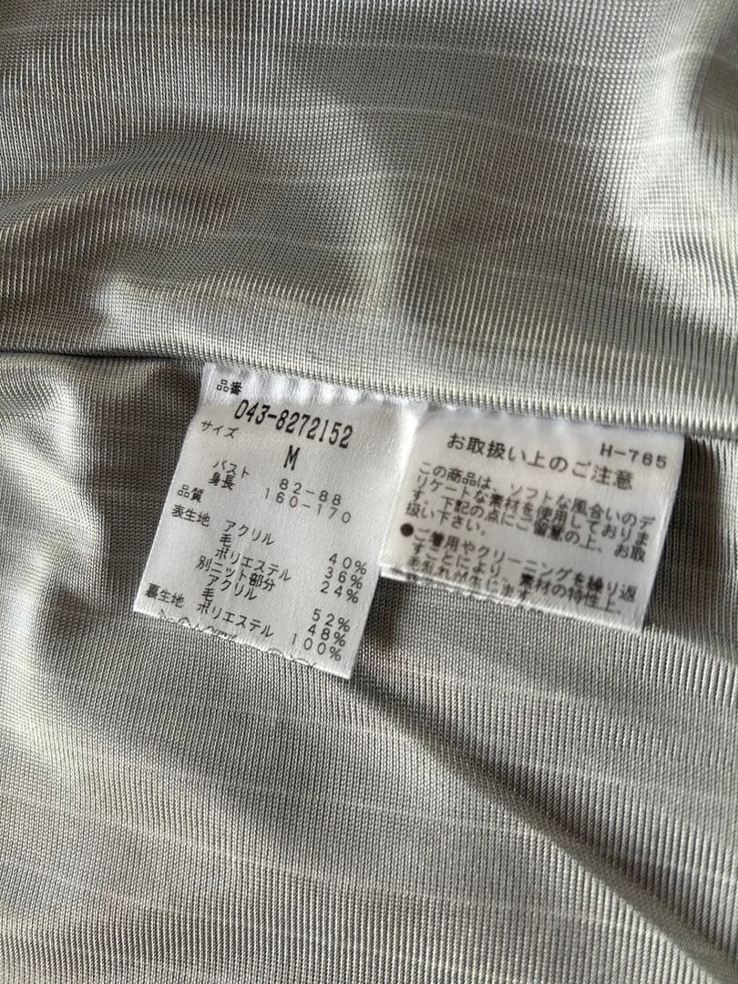 セントアンドリュース　フルジップニットパーカー　防寒　アウター　クリーニング済み