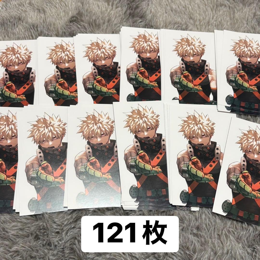 僕のヒーローアカデミア ヒロアカ 爆豪勝己 ポストカード 42巻 特典 最終巻