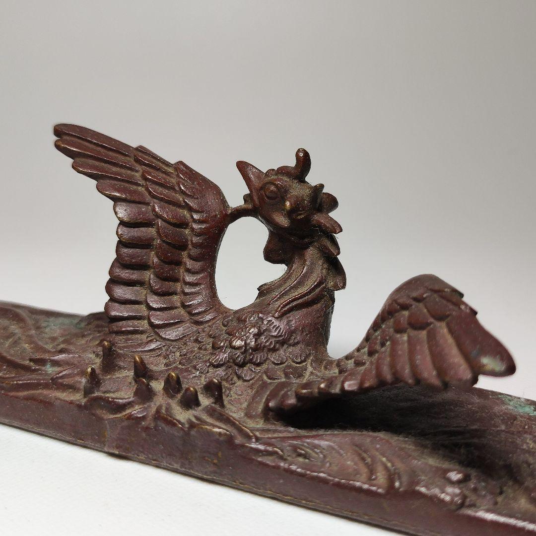 高岡銅器 鳳凰文鎮 書鎮　二上元威