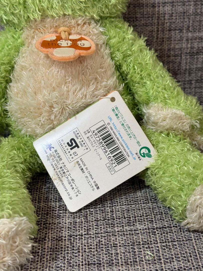 かえるのピクルス 森のピクルス ビーンドール pickles the frog