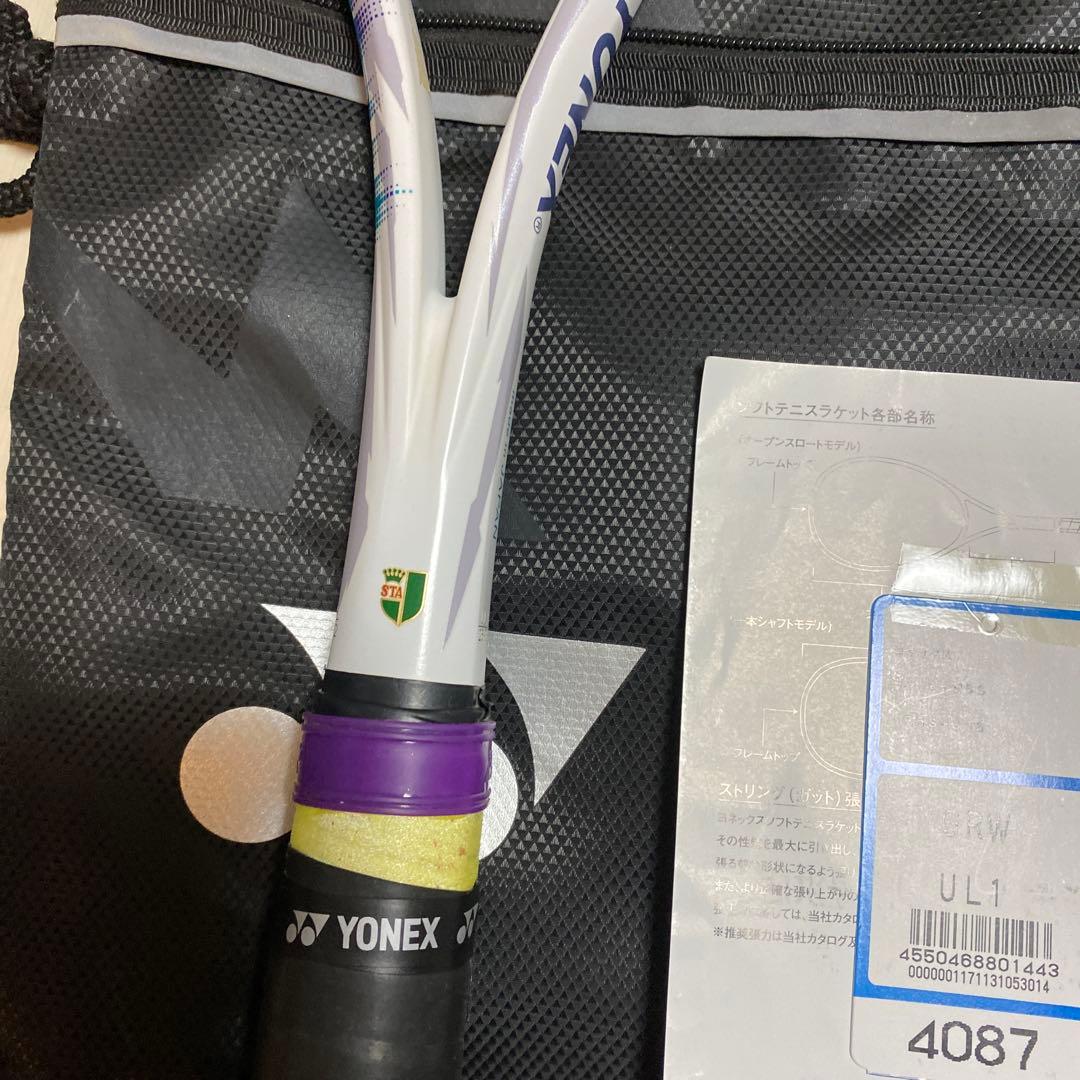最終価格です。YONEX ボルトレイジ5S VR5S-305
