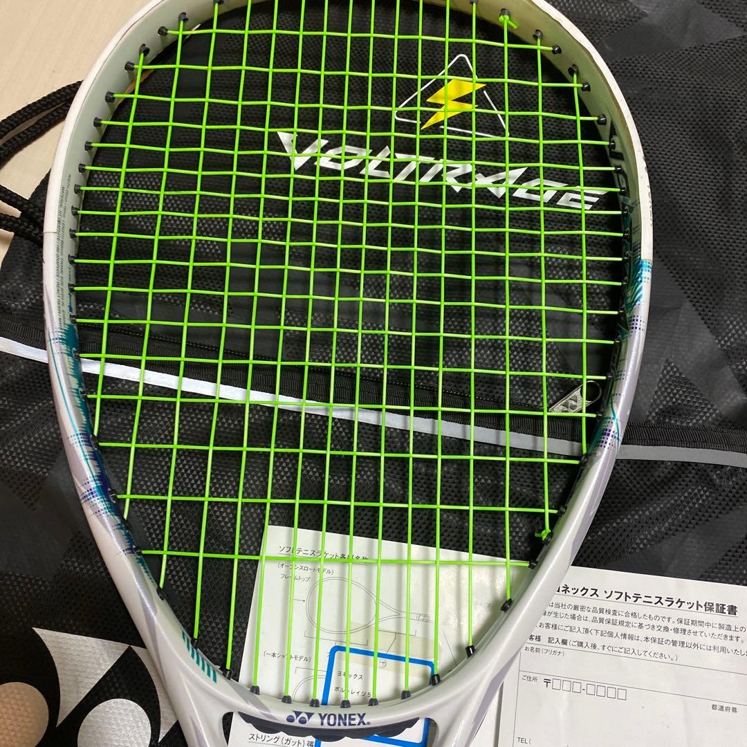 最終価格です。YONEX ボルトレイジ5S VR5S-305