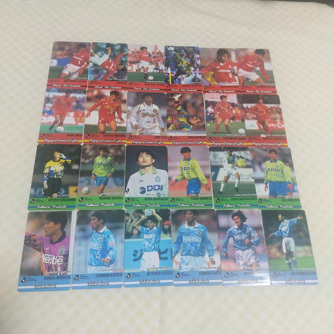 カルビーJリーグチップスカード94 第1弾