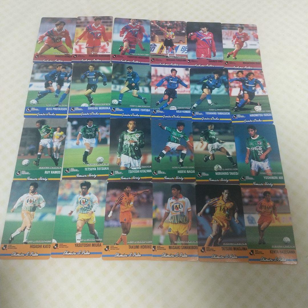 カルビーJリーグチップスカード94 第1弾