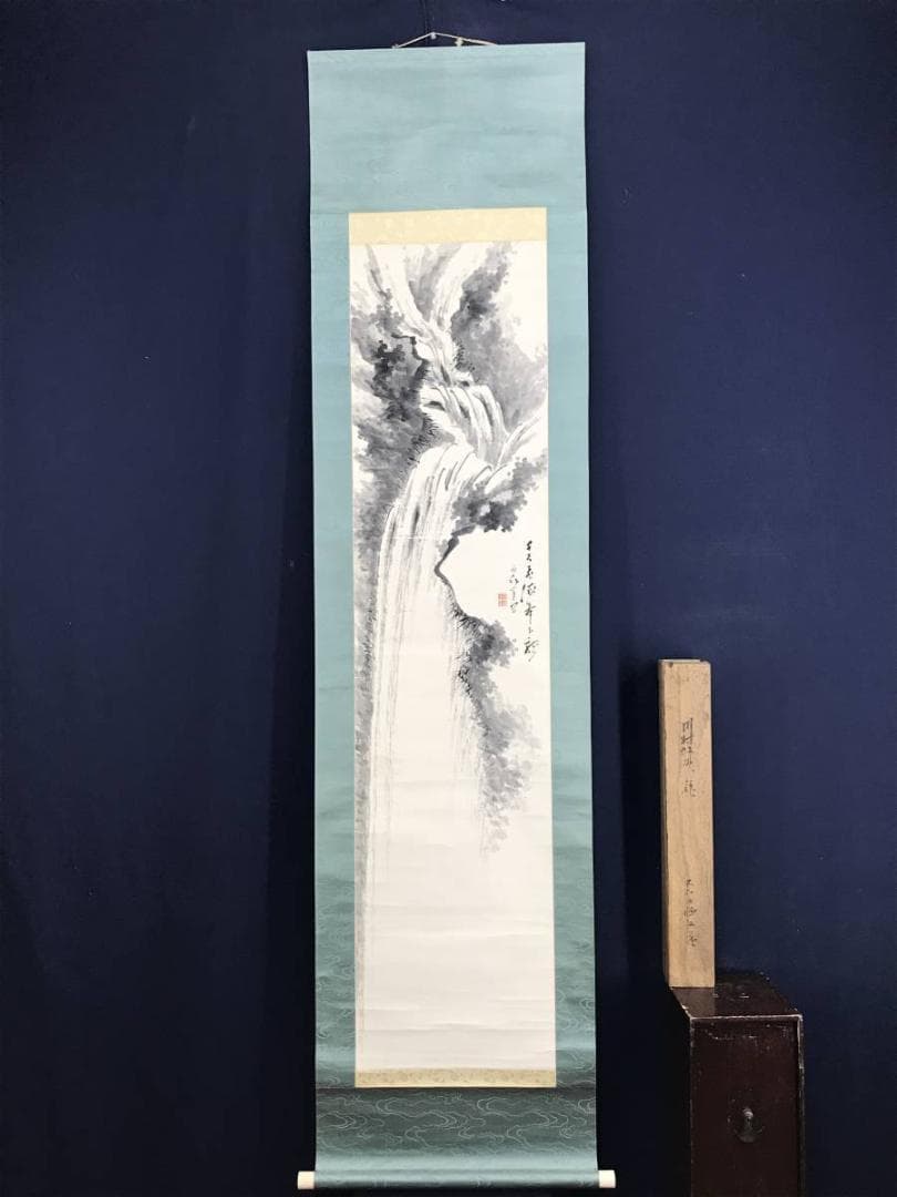 真作/河村虹外/滝図/山水図/掛軸/名家伝来/AE-81