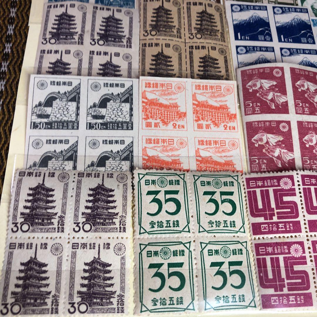 昭和20年〜22年発行の20種田型切手！第3次昭和切手、第1次第2次新昭和切手、