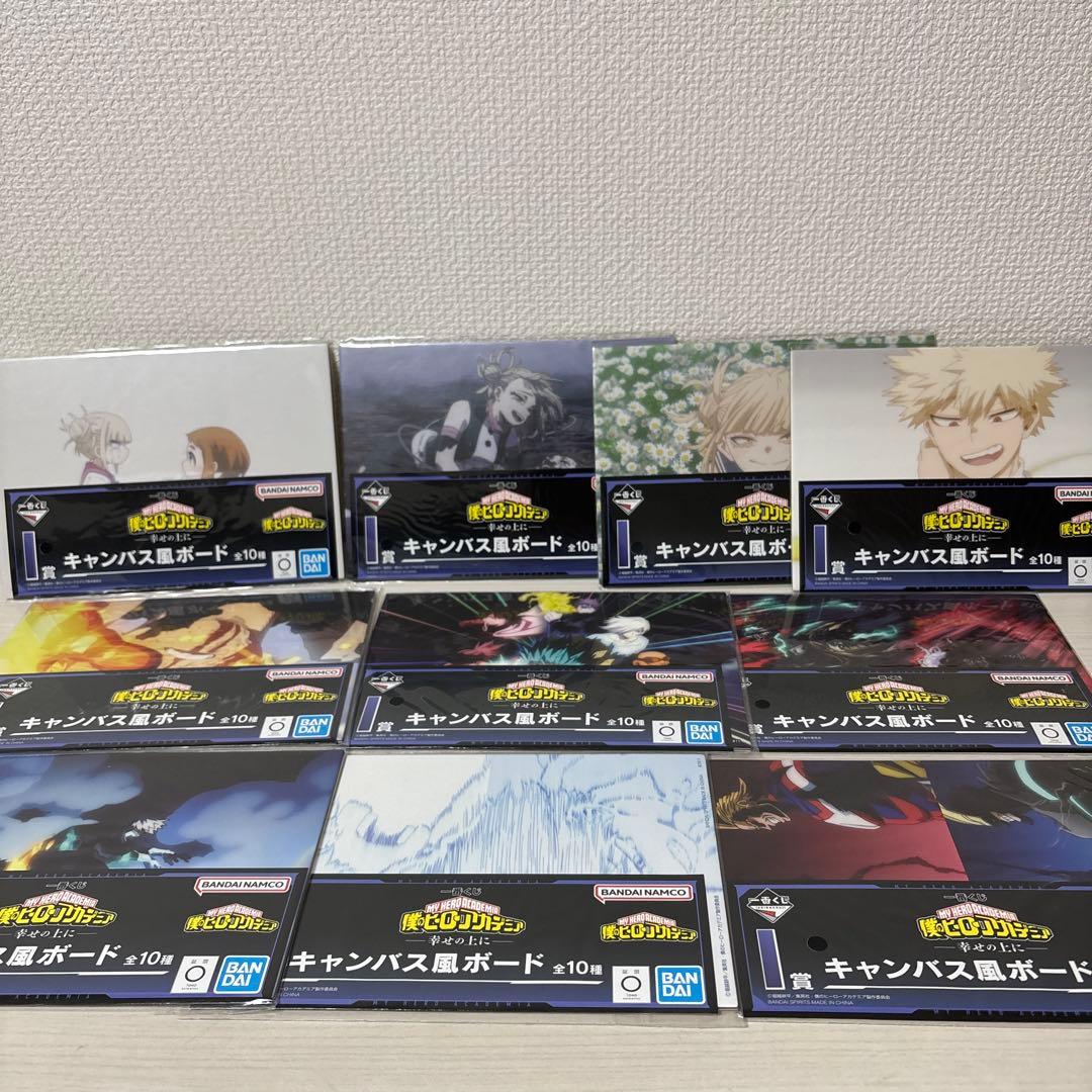 僕のヒーローアカデミア　一番くじ　全賞　ラストワン賞　フィギュア　コンプ