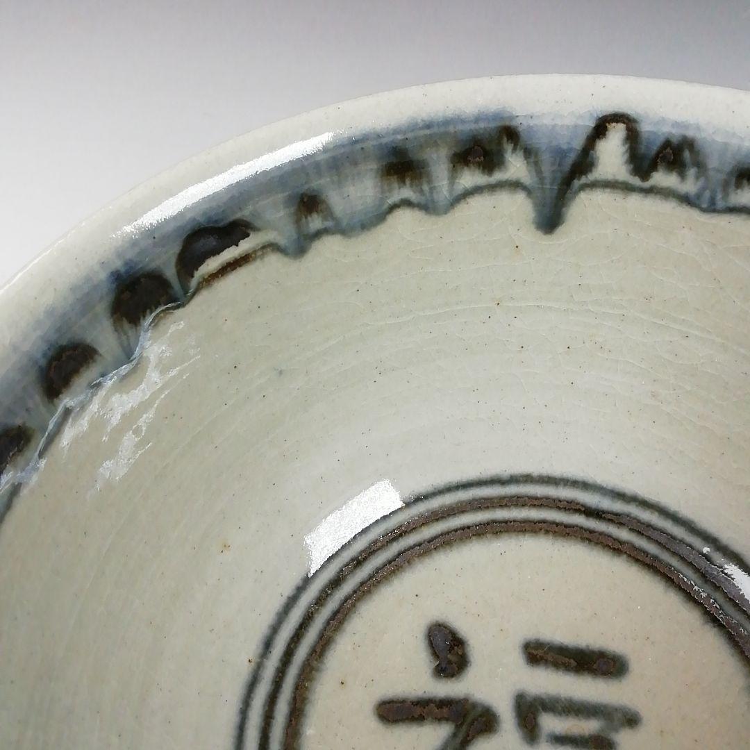 Ｗ１４７　茶碗　『安南　茶碗』『宗正芳明 造』　共箱　抹茶碗　茶道具