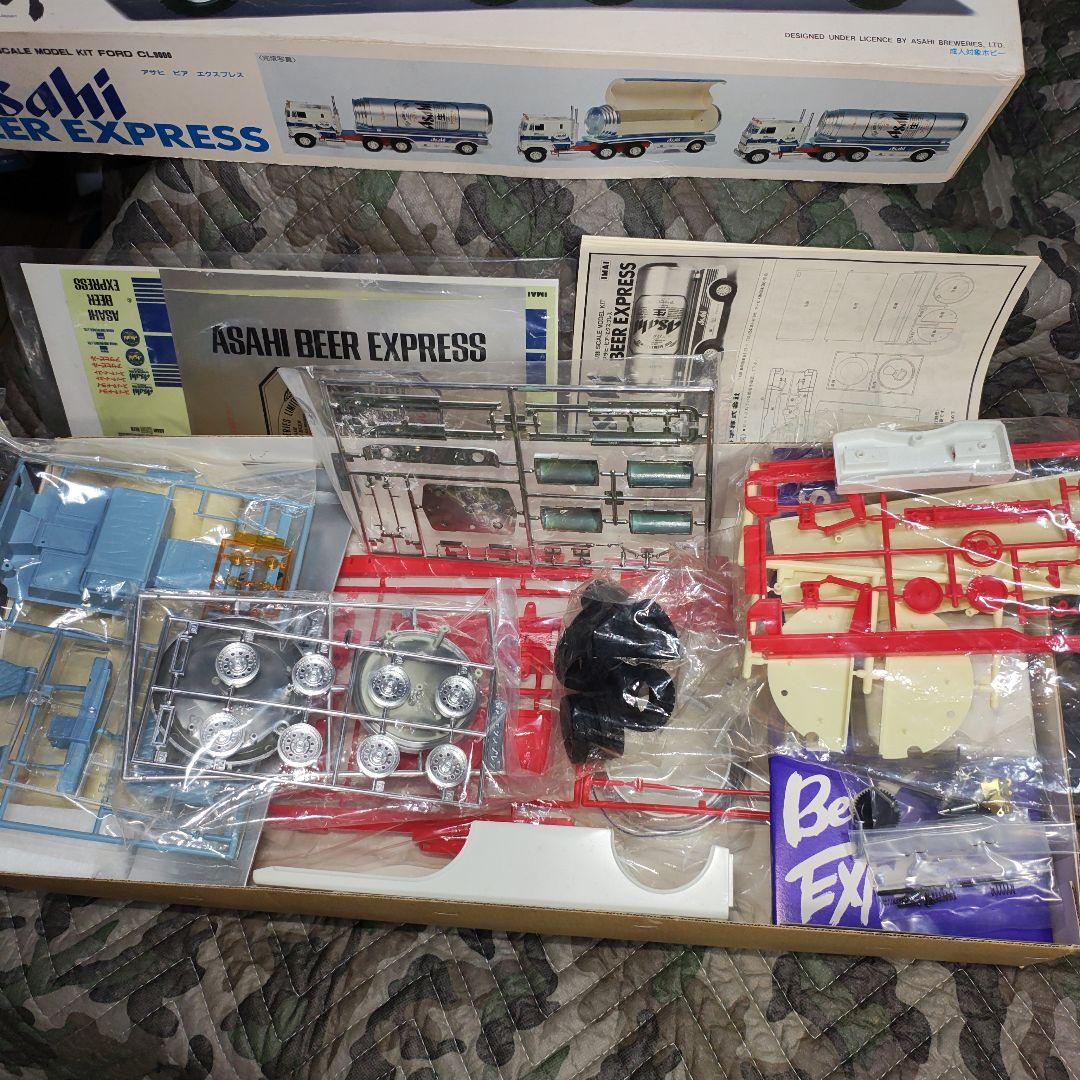 プラモデル BEER EXPRESS 2台セット