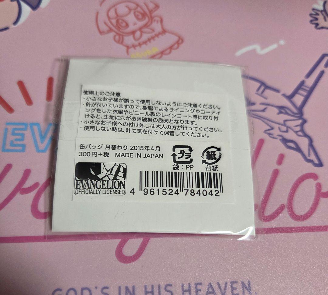 エヴァ　カヲル　缶バッジ