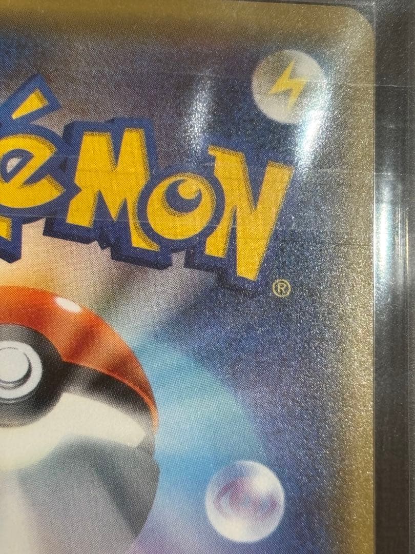 【超美品】リザードンGX SR ARS10