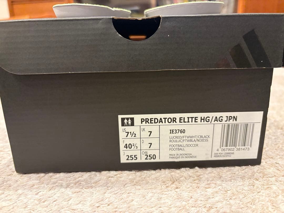 アディダス プレデターエリートHG