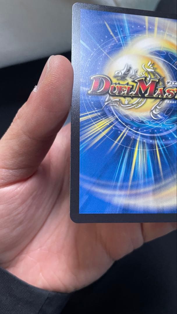 デュエルマスターズ　我我我ガイアールブランド　ガガガ　金トレ