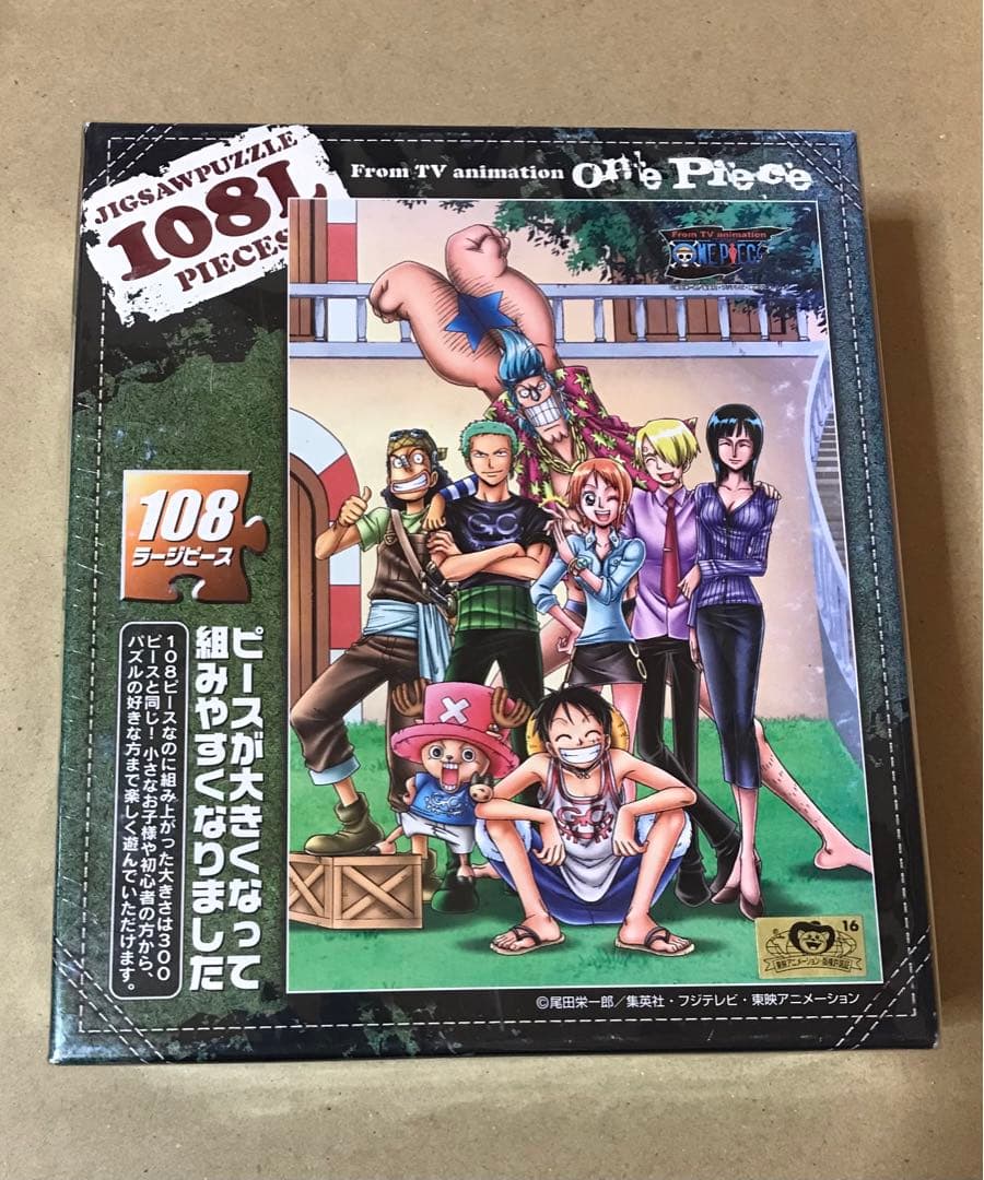 ワンピース　パズル　4点まとめ売り