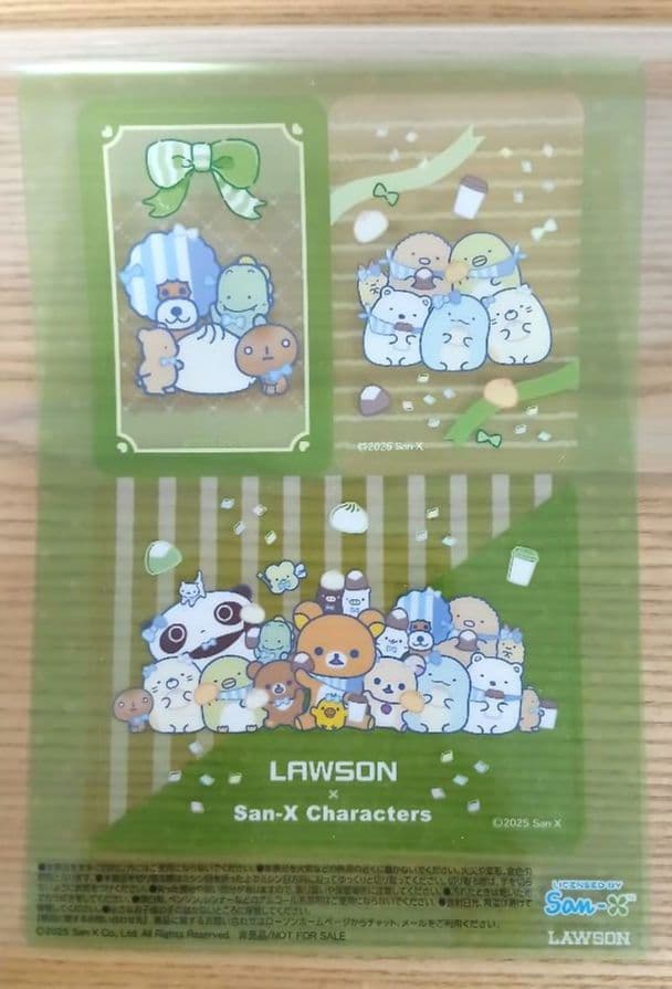 すみっこぐらしまとめ売り