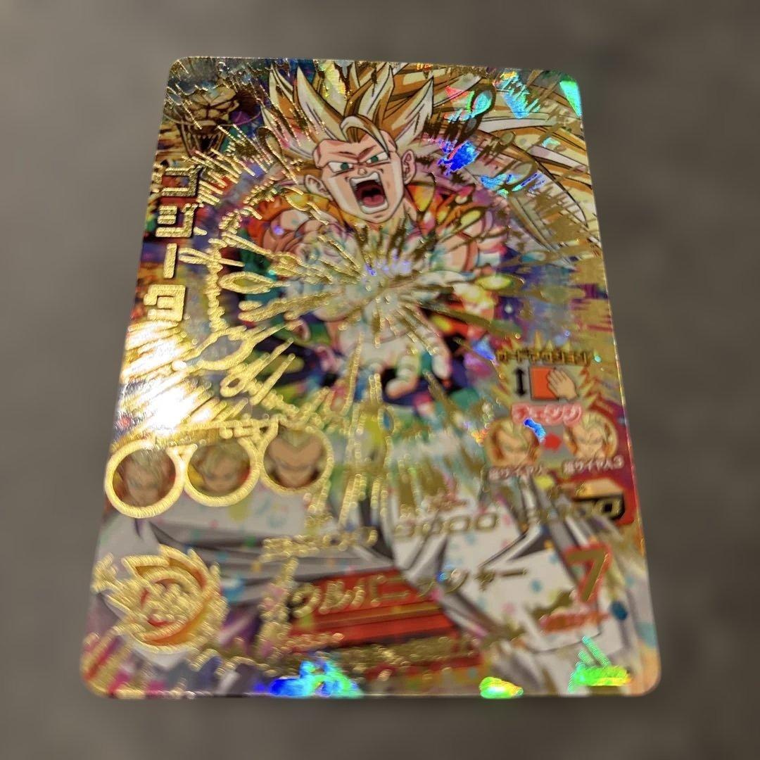 ドラゴンボールヒーローズ　ゴジータ HG4-18