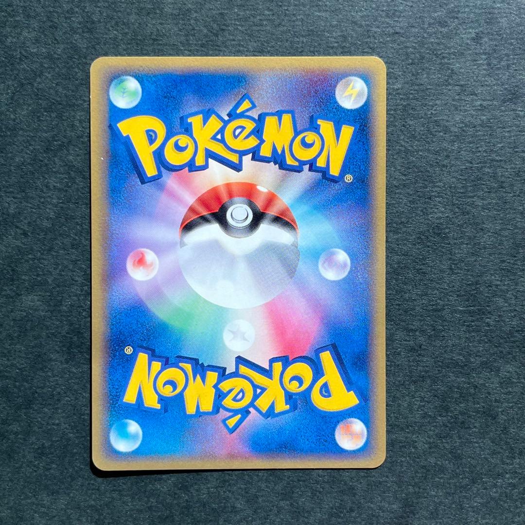 ライチュウ デルタ種 δ ★ 拡張パック ホロンの幻影 042/052