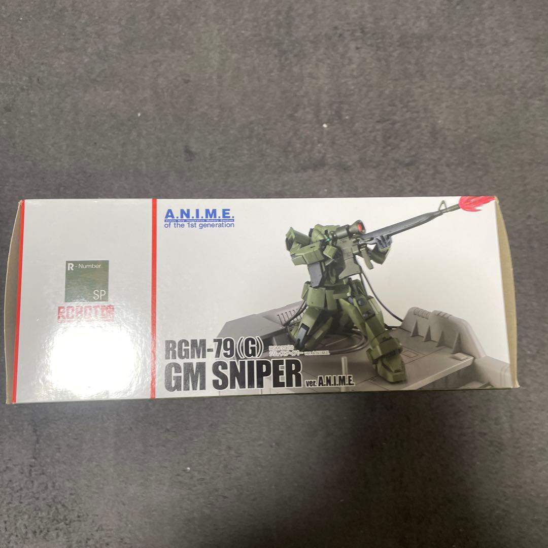 ロボット魂　ジムスナイパー　ver ANIME