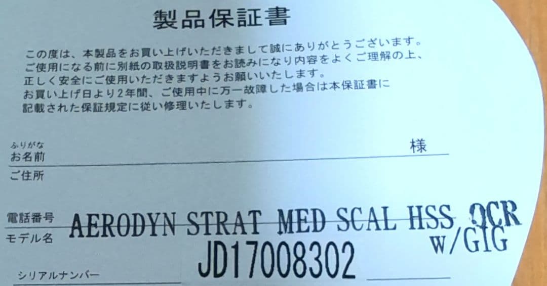 Fender Stratocaster ワインレッド+Plastiqueアンプ