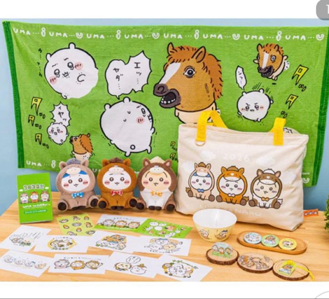 ちいかわ 福袋　ハッピーバッグ2026 午年 ×2個セット