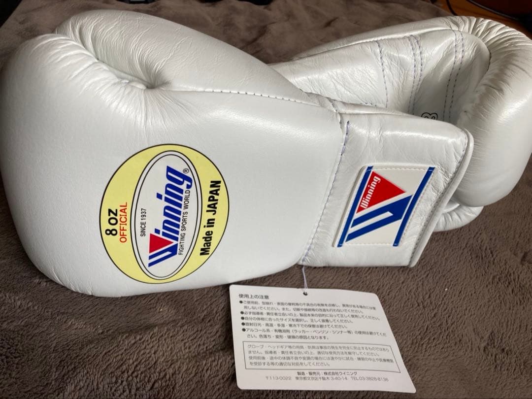 新品ウイニングボクシンググローブ8オンス　白　紐