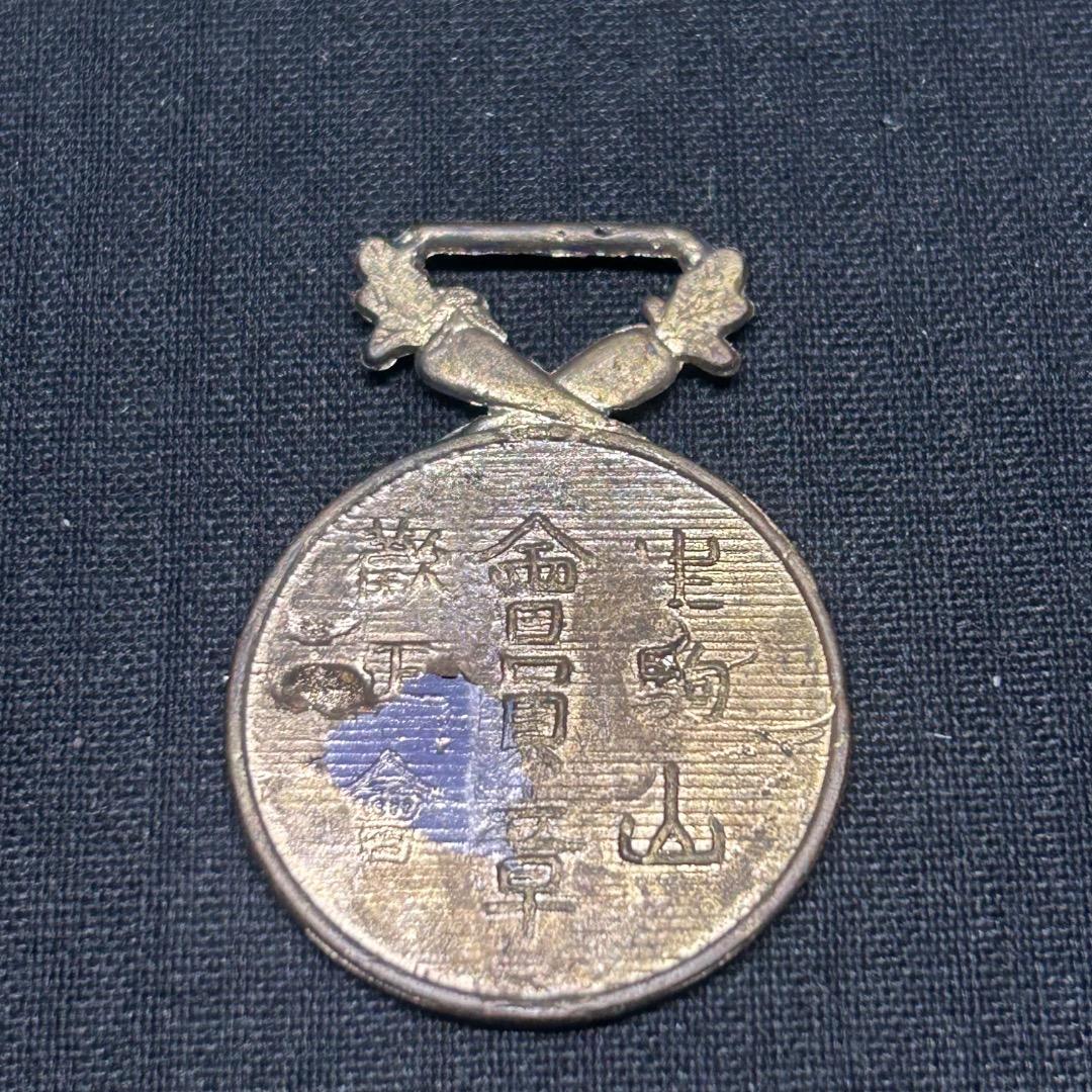 ▽Bb右1051 レア 生駒山 會員章 桔梗 メダル ペンダントトップ 徽章