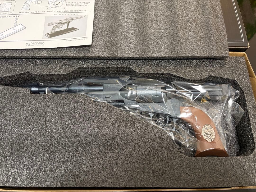 アシェット　アルカディア号プレミアムギフト　\"戦士の銃\"コスモドラグーン