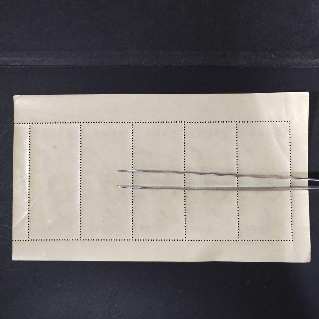 銭位切手:月に雁(1シート)