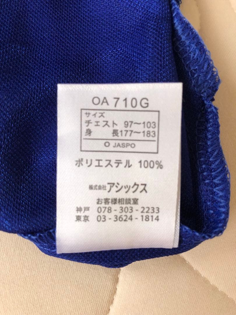 【美品】日本代表　ユニフォーム長袖　フランス　炎　カズ　1998 三浦知良