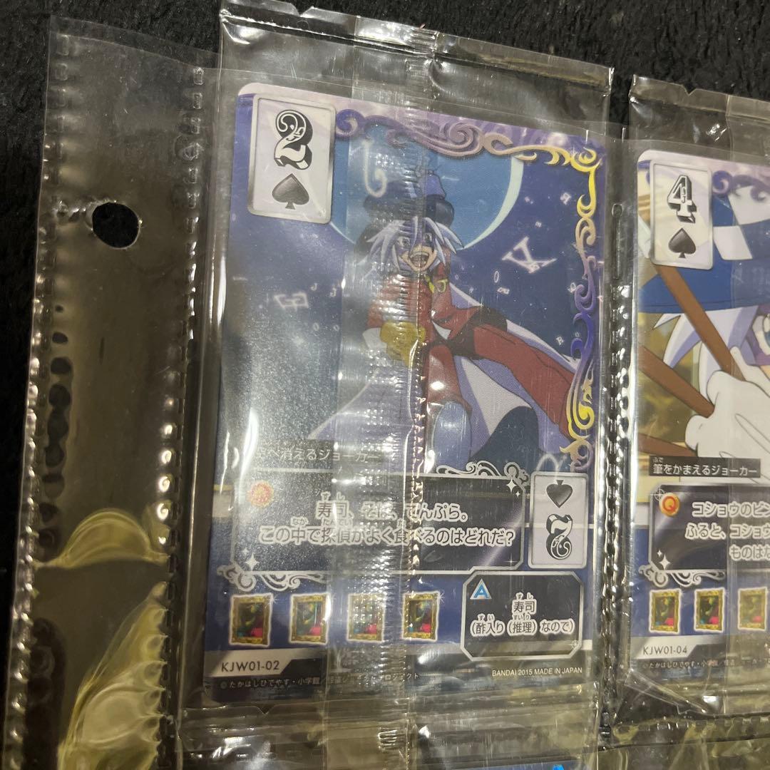 怪盗ジョーカー　カード