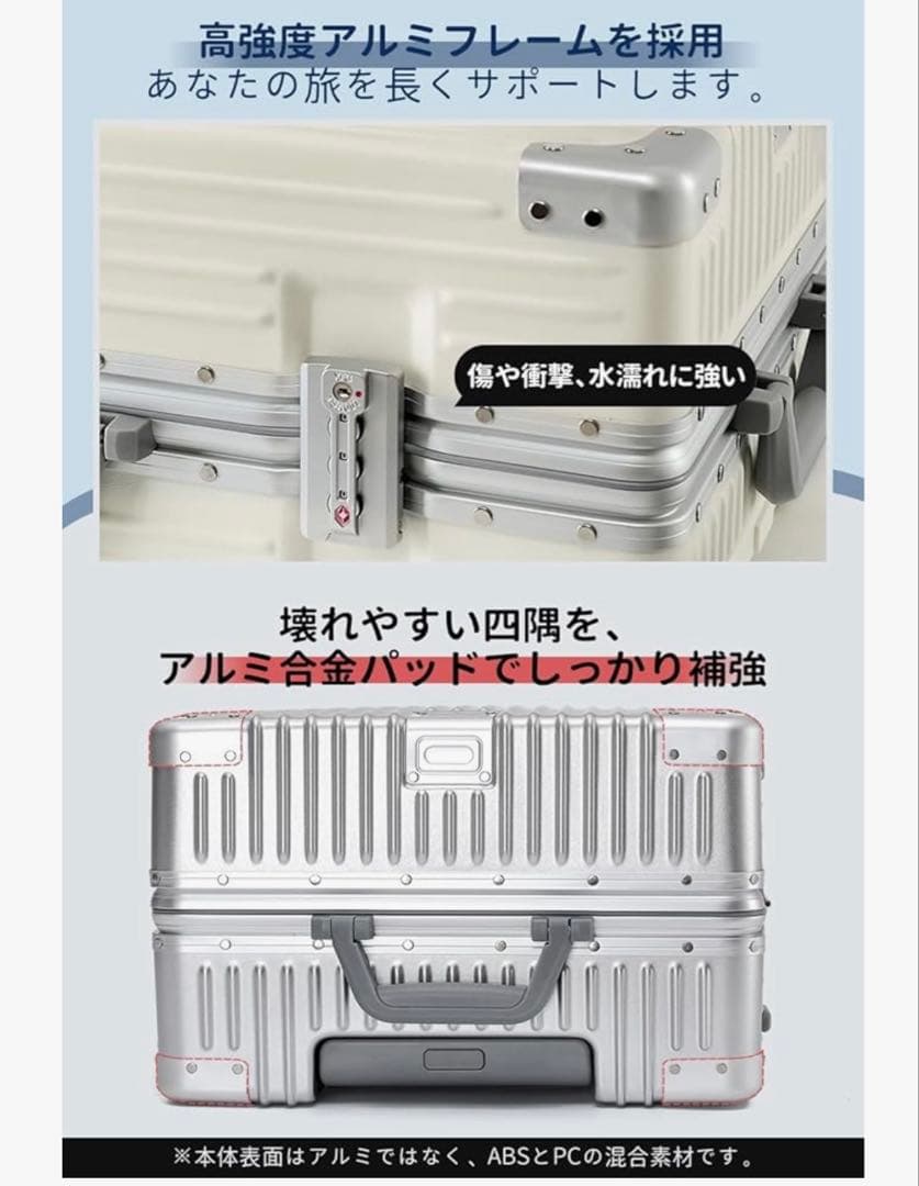 【Roamifyland】大型スーツケース キャリーケース TSAロック付き