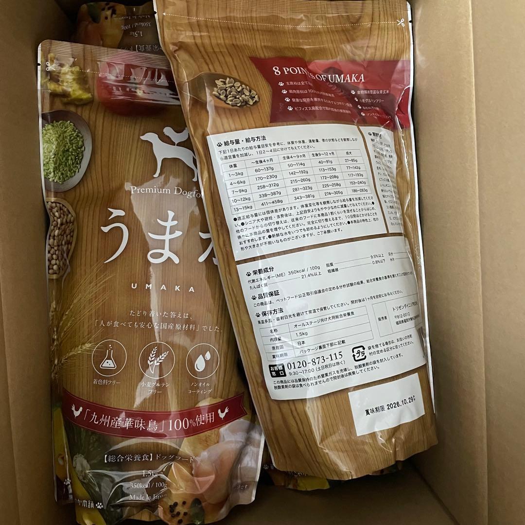 zk7472 うまかドッグフード 1.5kg×6袋