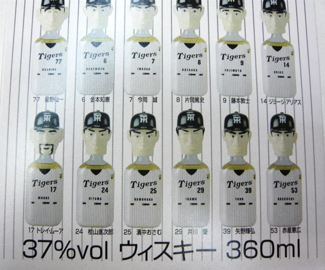 18年前‼阪神タイガース優勝記念　今岡選手人形付きウイスキー～ビッグレア商品～
