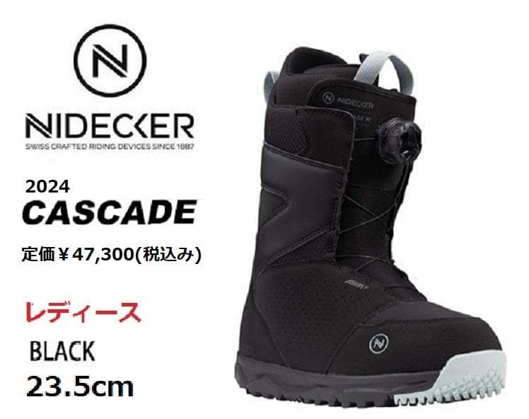 定価￥47300 半額以下 24 ナイデッカー CASCADE W 23.5cm