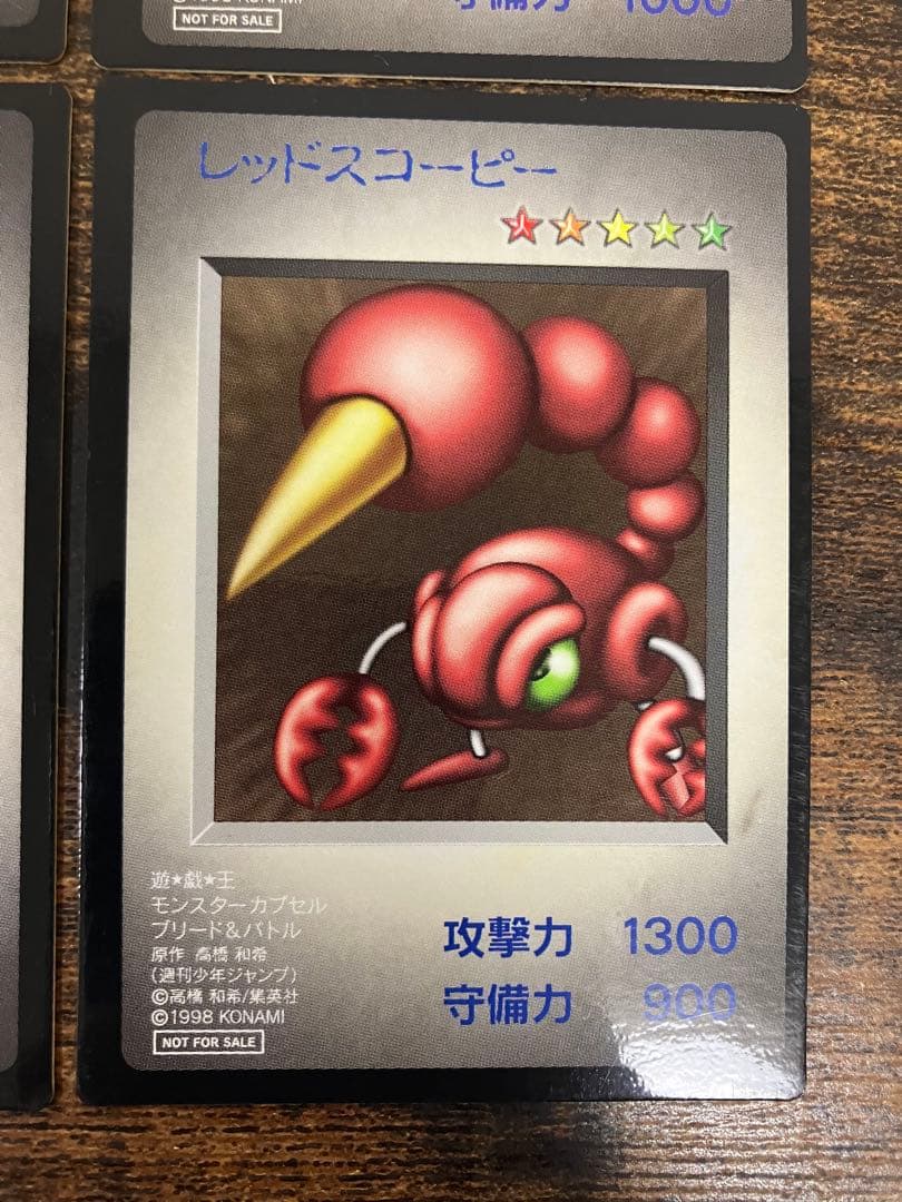 非売品　遊戯王 モンスターカプセル ブリード&バトル 特典カード　4枚セット