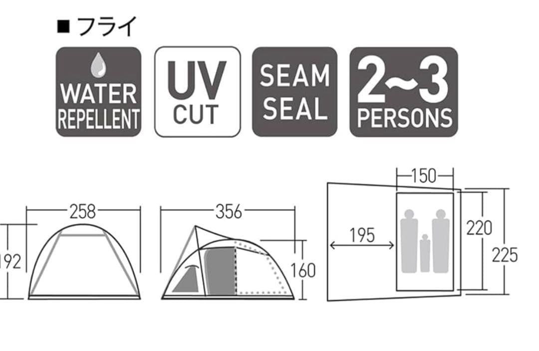 極美品 ogawa オガワ ヴィガス2 テント 3人用 使用僅か