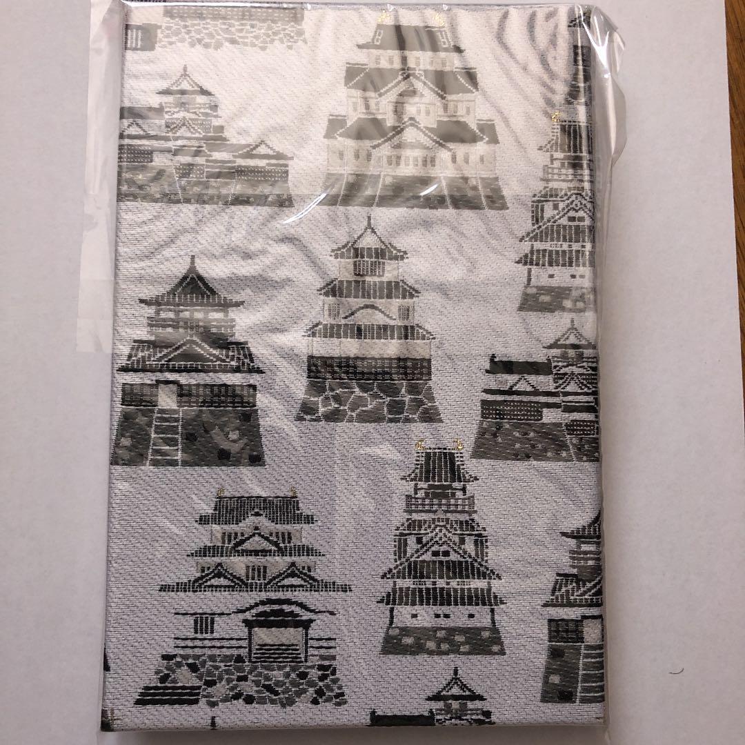 既存天守重文7城の御城印帳