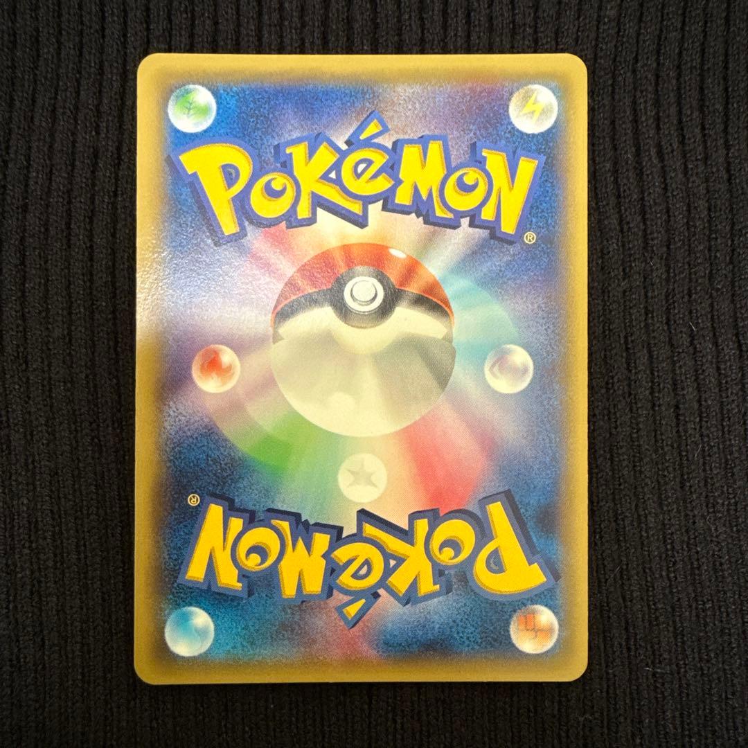 まとめ売り カイリュー キングドラ ドサイドン ドリュウズ トゲキッス など