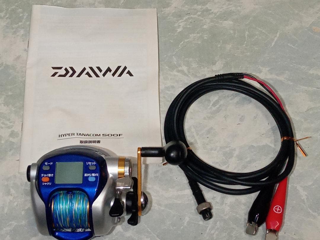ダイワ ハイパータナコン500F ジャンク 充電コード 説明書付 TANACOM
