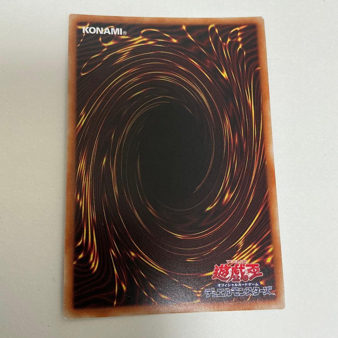 遊戯王 無限泡影　20th