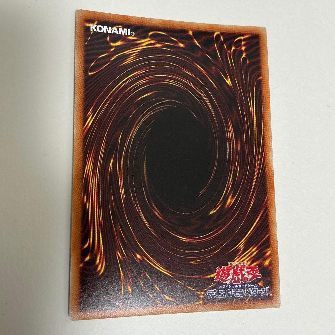 遊戯王 無限泡影　20th