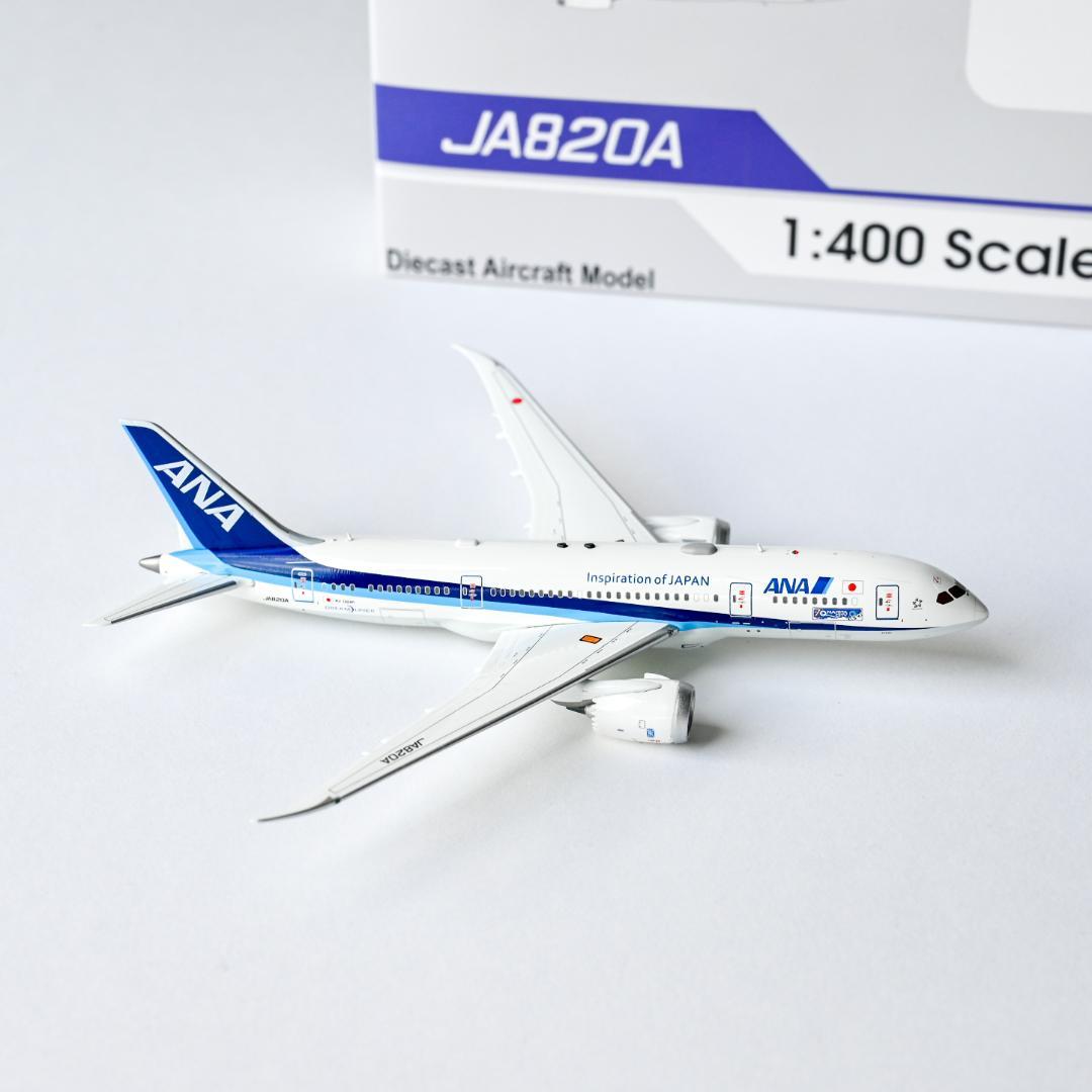 ANA B787-8 『成田市制施行70周年』塗装 ギア着脱可 1/400