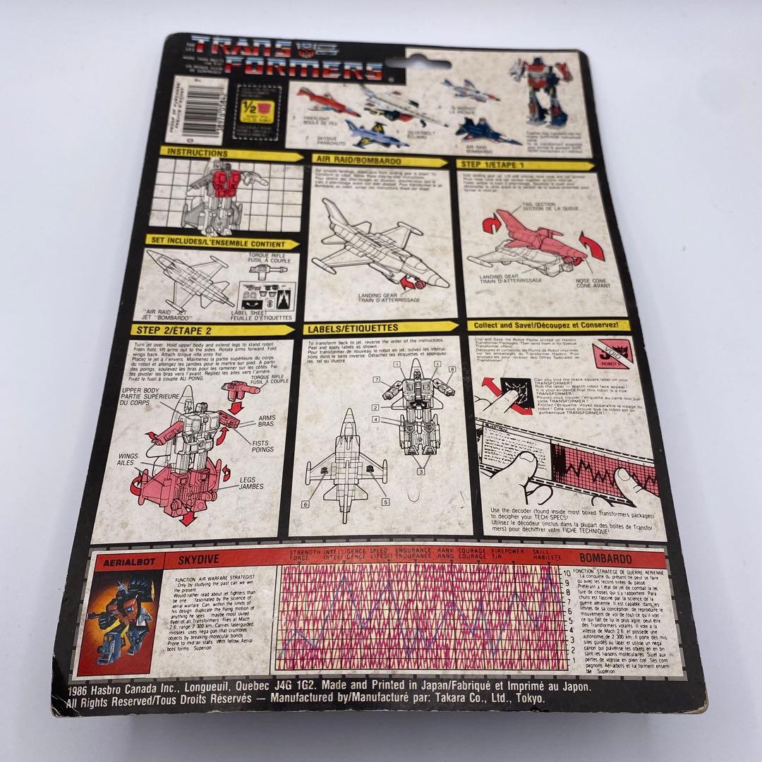 TRANSFORMERS SKYDIVE 未開封hasbroトランスフォーマー