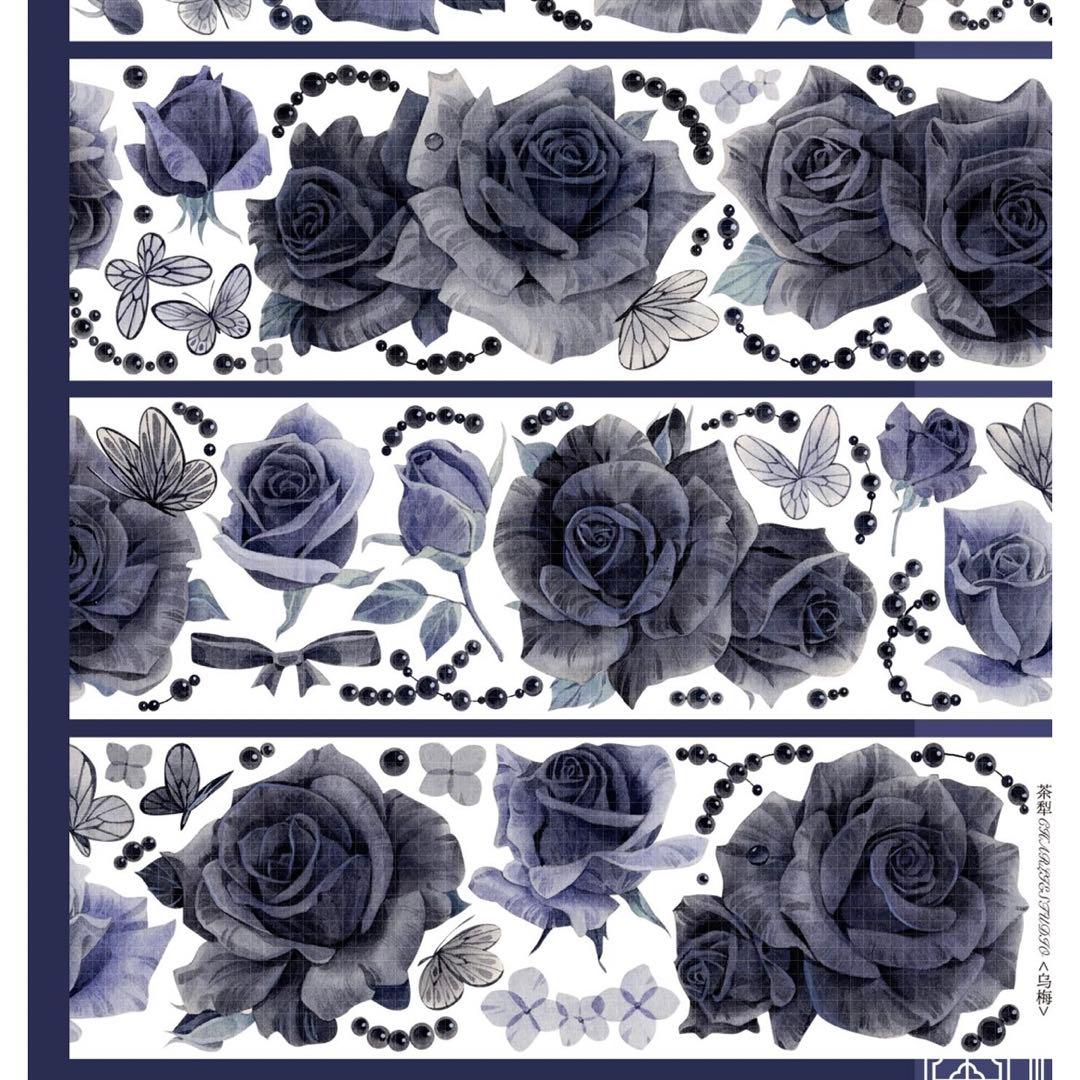 【M-439】茶犁　乌梅　1ループ　マステ切り売り